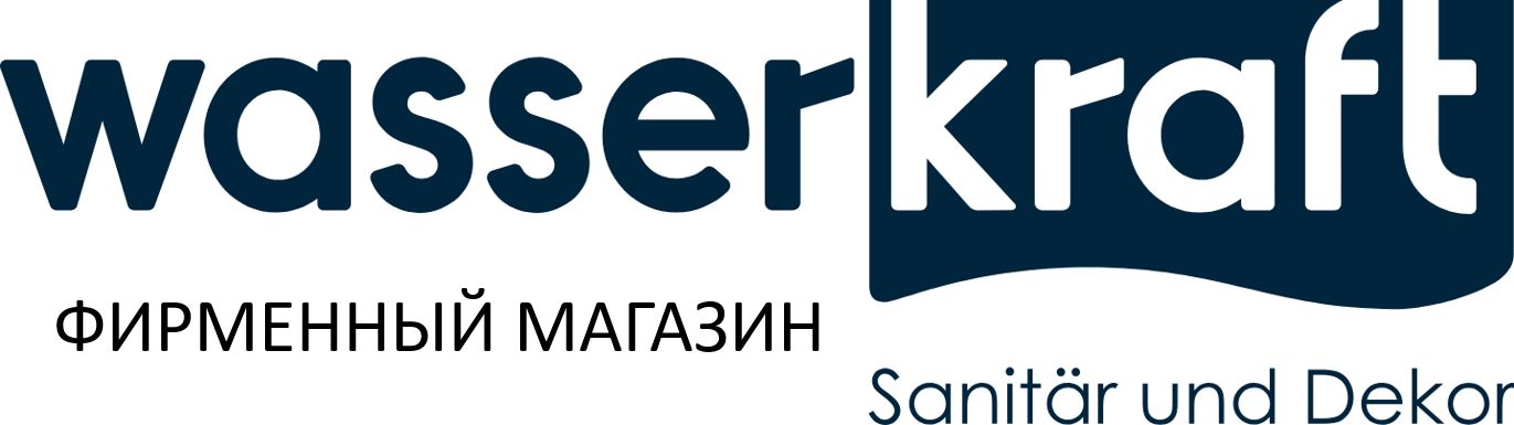Wasserkraft - фирменный интернет-магазин в России Wasserkraft - фирменный интернет-магазин в России