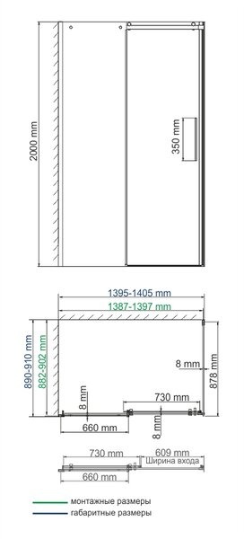 Душевой уголок Wasserkraft 58R36, 140 х 90 х 200 см, стекло прозрачное