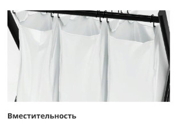 Корзина для белья Wasserkraft Naab WB-860-L, 79 х 46.5 х 72 см, белый/черный