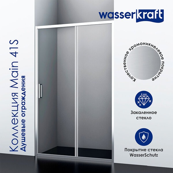 Душевой уголок Wasserkraft 41S06, 80 см, прямоугольный, стекло прозрачное