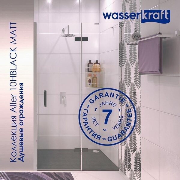 Душевой уголок Wasserkraft Aller Black Matt L/R, 120 х 80 см, стекло прозрачное, 10H06RBLACK MATT