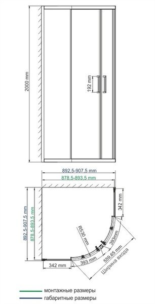 Душевой уголок Wasserkraft 61S01, четверть круга, 90 х 90 см