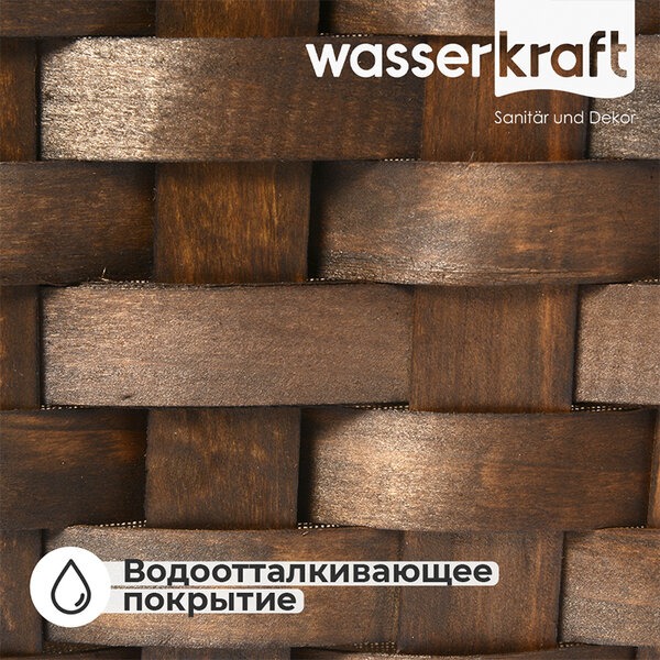 Корзина Wasserkraft Berkel WB-480-S, маленькая для белья