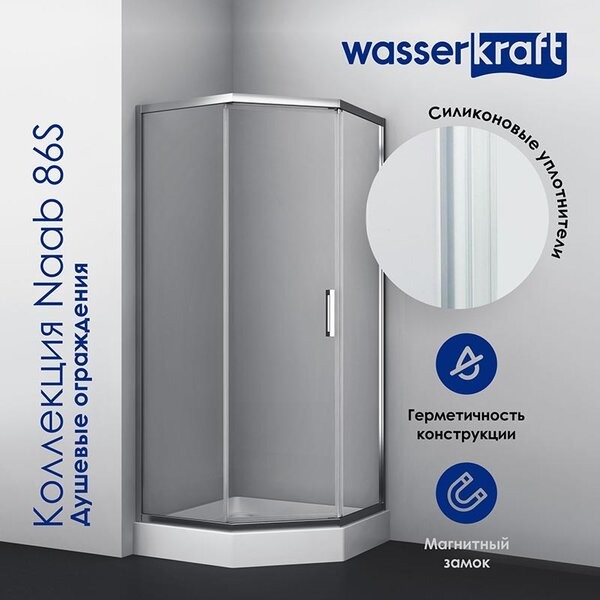 Душевой уголок Wasserkraft Naab 86S 86S38, 100 х 100 х 200 см, профиль хром, стекло прозрачное