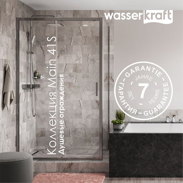 Душевой уголок Wasserkraft 41S06, 80 см, прямоугольный, стекло прозрачное