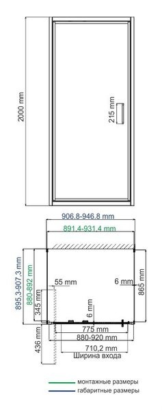 Душевой уголок Wasserkraft Salm 27I43, квадратный, 90 см
