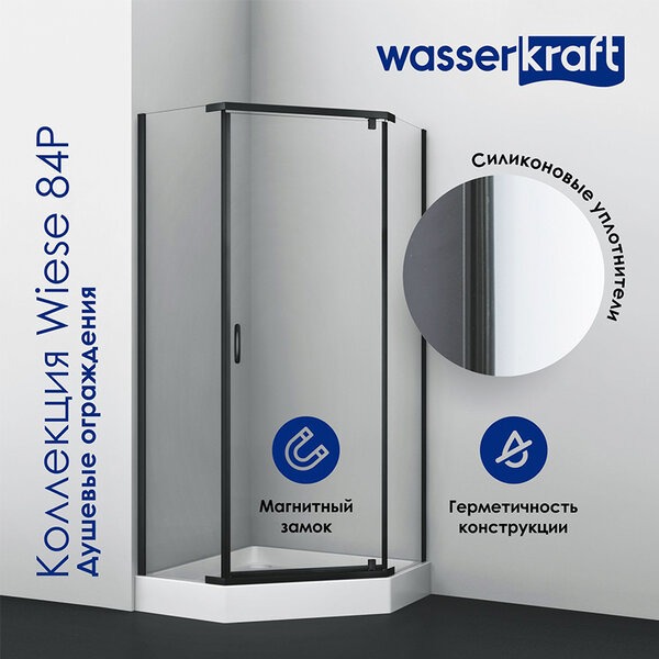 Душевой уголок Wasserkraft Wiese 84P 84P38, 100 х 100 х 200 см, профиль черный, стекло прозрачное