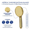 Душевая стойка Wasserkraft, термостатическая, с изливом, цвет золото глянцевое, A188.208.207.PG Thermo