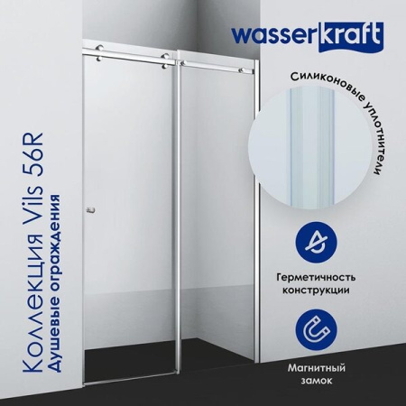 Душевой уголок Wasserkraft Vils 56R16, 110 х 100 х 200 см, профиль серебристый, стекло прозрачное