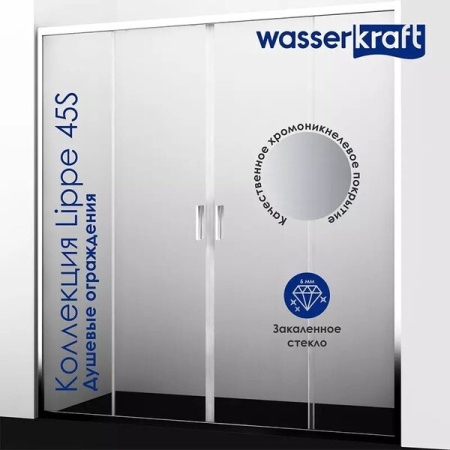 Душевая дверь в нишу Wasserkraft Lippe, 160 х 190 см, профиль хром, стекло прозрачное, 45S45