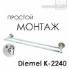 Полотенцедержатель двойной Wasserkraft Diemel, 65 см, хром, Diemel K-2240