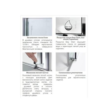 Душевой уголок Wasserkraft 58R10, 100 см, стекло прозрачное