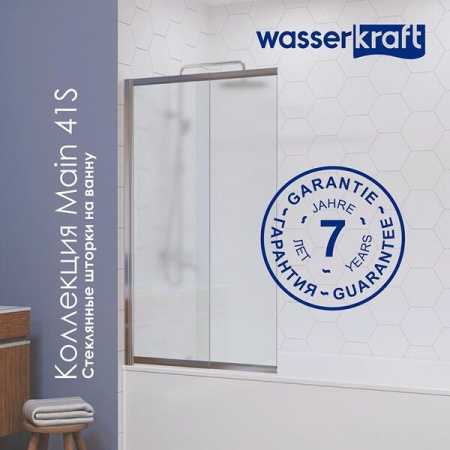 Стеклянная шторка Wasserkraft Main 41S, для душа, двустворчатая, стекло прозрачное, профиль серебристый, 41S02-80 Fixed