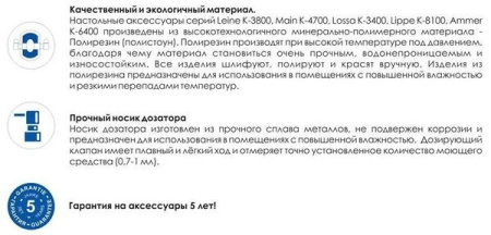 Стакан для зубных щеток Wasserkraft Main, K-4728