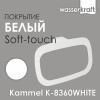 Полотенцедержатель - кольцо Wasserkraft Kammel, 25 см, белый, K-8360W