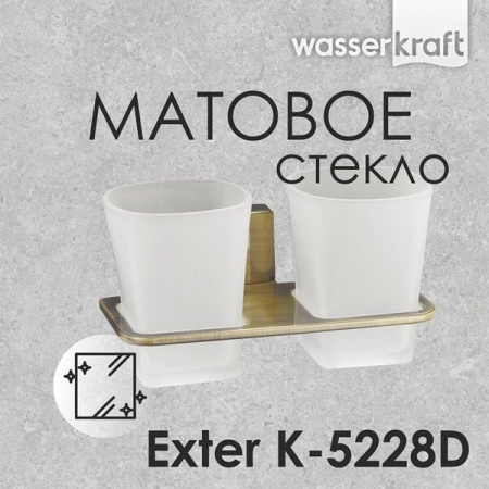 Подстаканник двойной Wasserkraft Exter, стеклянный, K-5228D
