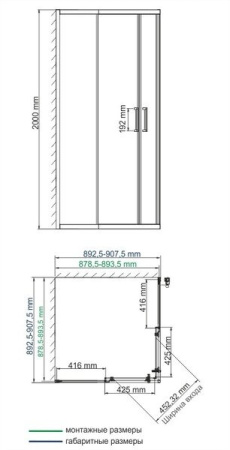 Душевой уголок Wasserkraft 61S03, квадратный, 90 х 90 см