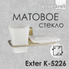 Держатель стакана и мыльницы Wasserkraft Exter, К-5226
