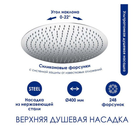 Душевая стойка Wasserkraft, цвет - хром, A166.117.137.087.CH