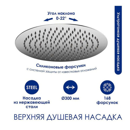Душевая стойка Wasserkraft, цвет - хром, A166.116.127.087.CH
