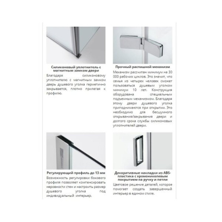 Душевой уголок Wasserkraft Aller White L/R, 120 х 100 см, стекло прозрачное, 10H10LWHITE