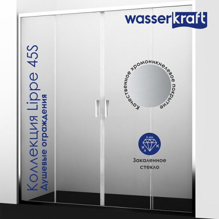 Душевой уголок Wasserkraft Lippe 45S49, 150 х 100 см, прозрачное стекло, профиль серебристый