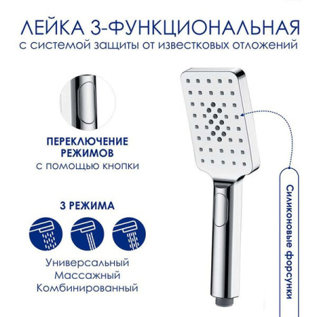 Душевая стойка Wasserkraft, цвет - хром, A177.118.126.087.CH