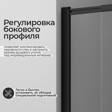 Шторка на ванну Wasserkraft Dill 61S02-100WS Fixed, двухстворчатая, стекло прозрачное, профиль черный