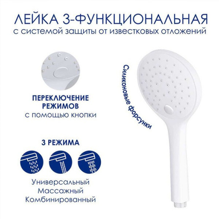 Душевая стойка Wasserkraft, с изливом, цвет - белый матовый, A185.163.155.WM
