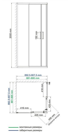 Душевой уголок Wasserkraft 41S03M, стекло матовое, 90 см