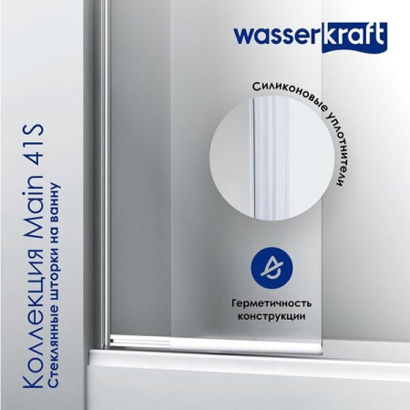 Стеклянная шторка Wasserkraft Main 41S, для душа, двустворчатая, стекло прозрачное, профиль серебристый, 41S02-80 Fixed