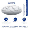 Душевая стойка Wasserkraft, с изливом, цвет - хром, A113.117.101.CH Thermo