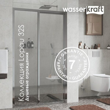 Душевая дверь в нишу Wasserkraft Lopau 32S, 120 х 200 см, профиль хром, стекло прозрачное, 32S05L/R