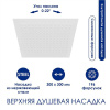 Душевая стойка Wasserkraft, цвет - белый матовый, A188.163.155.WM Thermo