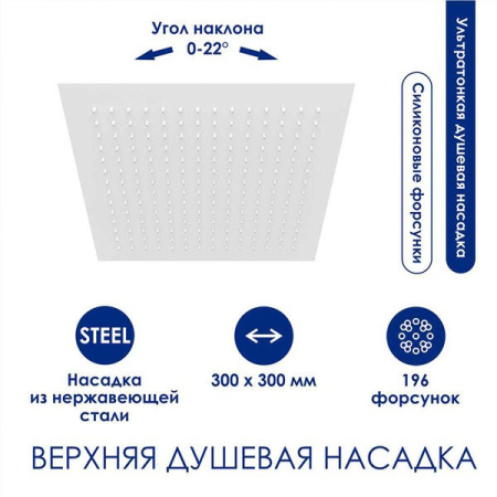 Душевая стойка Wasserkraft, цвет - белый матовый, A188.163.155.WM Thermo