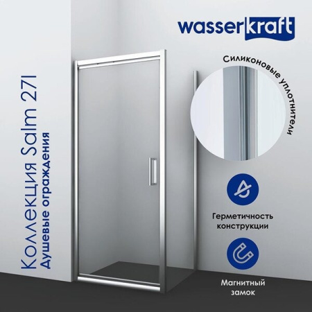 Душевой уголок Wasserkraft Salm 27I03, квадратный, 90 см