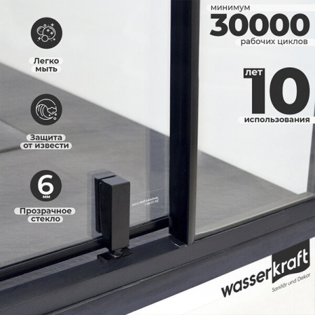 Душевая дверь в нишу Wasserkraft Elbe, универсальная, 80 х 200 см, профиль черный, стекло прозрачное, 74P27