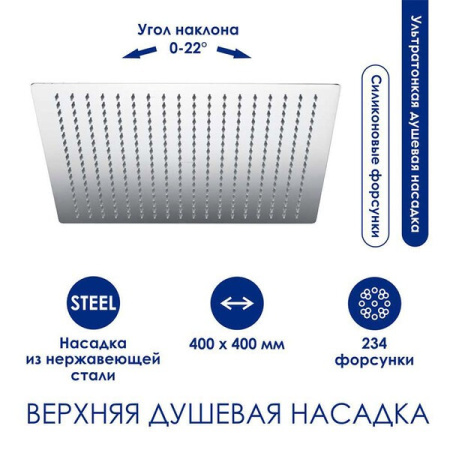 Душевая стойка Wasserkraft, с изливом, цвет хром, A177.119.103.010.CH