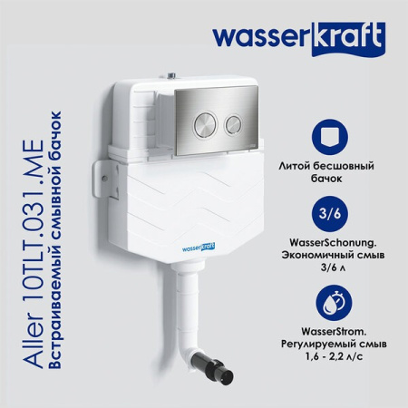 Смывной бачок для унитаза Wasserkraft Aller 10TLT.031.ME.PB01, с механической кнопкой смыва цвет - черный глянцевый