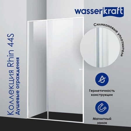 Душевой уголок Wasserkraft 44S16, прямоугольный, 110 х 100 см