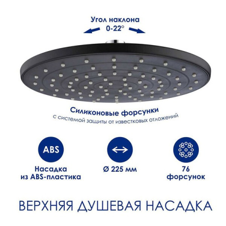 Душевая стойка Wasserkraft, цвет - черный матовый, A288.077.217.BM Thermo