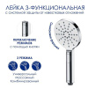 Душевая стойка Wasserkraft, с изливом, цвет - хром, A113.118.127.CH Thermo