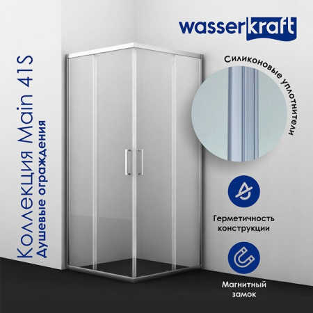 Душевой уголок Wasserkraft 41S07, 120 x 90 см, прямоугольный, стекло прозрачное