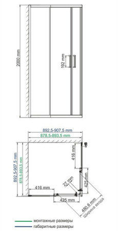 Душевой уголок Wasserkraft Lippe 45S03, квадратный, стекло прозрачное, 90 см