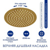 Душевая стойка Wasserkraft, термостатическая, с изливом, цвет золото глянцевое, A188.208.207.PG Thermo