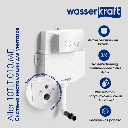 Инсталляция для унитаза Wasserkraft Aller 10TLT.010.ME.PB01, с механической кнопкой смыва цвет - черный глянцевый