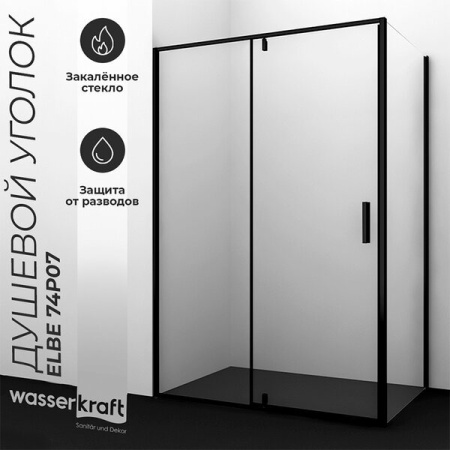 Душевой уголок Wasserkraft Elbe, 100 х 80 см, профиль черный, стекла прозрачные, 74P17