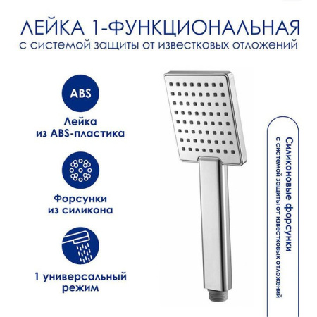 Душевая стойка Wasserkraft, термостатическая, с изливом, цвет хром, A199.119.141.010.CH Thermo
