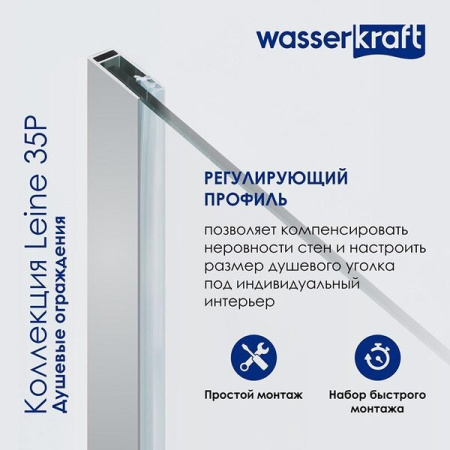 Душевой уголок Wasserkraft Leine 35P38, пятиугольный, 100 см