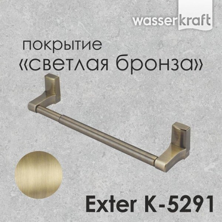 Держатель бумажных полотенец Wasserkraft Exter, 30 см, бронза, K-5291